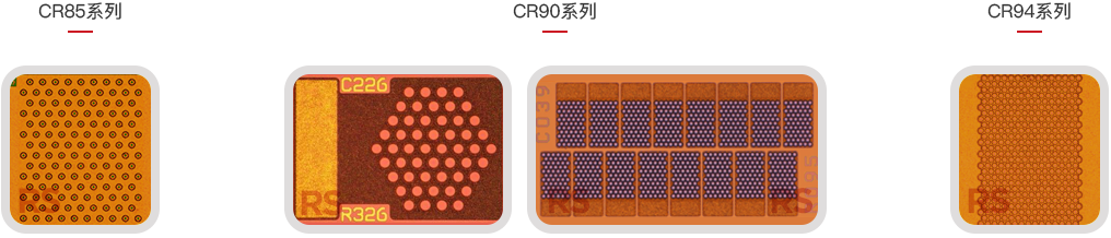 cheguijiVCSELxinpian(1).png