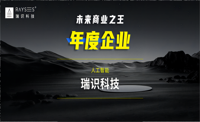 36kweilaishangyezhiwanghuojianghaibao(1).png