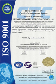 深圳-ISO9001